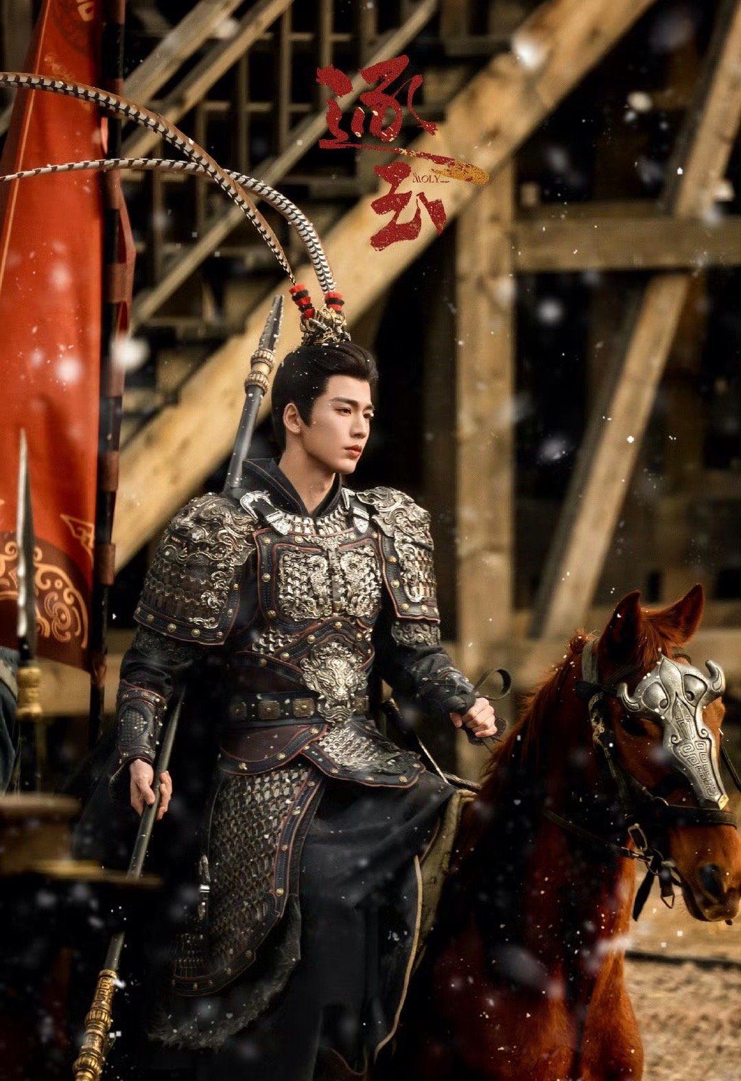 10 tướng quân đẹp nhất Trung Quốc: Trương Lăng Hách chỉ xếp thứ 9, hạng 1 thần thái vô địch thiên hạ- Ảnh 9.