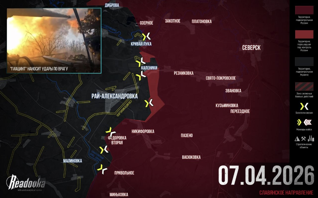 Chiến sự Ukraine 8/4: Dấu hiệu Nga sắp phóng 3 siêu tên lửa Oreshnik - 2 Chiến sự Ukraine 8/4: Dấu hiệu Nga sắp phóng 3 siêu tên lửa Oreshnik - 2