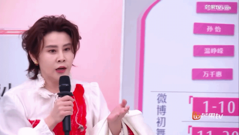 Đối thủ người Trung tâm cơ loại bỏ Trang Pháp, tỏ thái độ ra mặt khi thua cuộc- Ảnh 1.