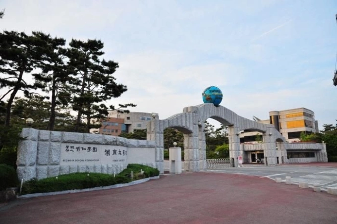 Một góc khuôn viên Đại học Honam ở Gwangju. Ảnh: Honam University