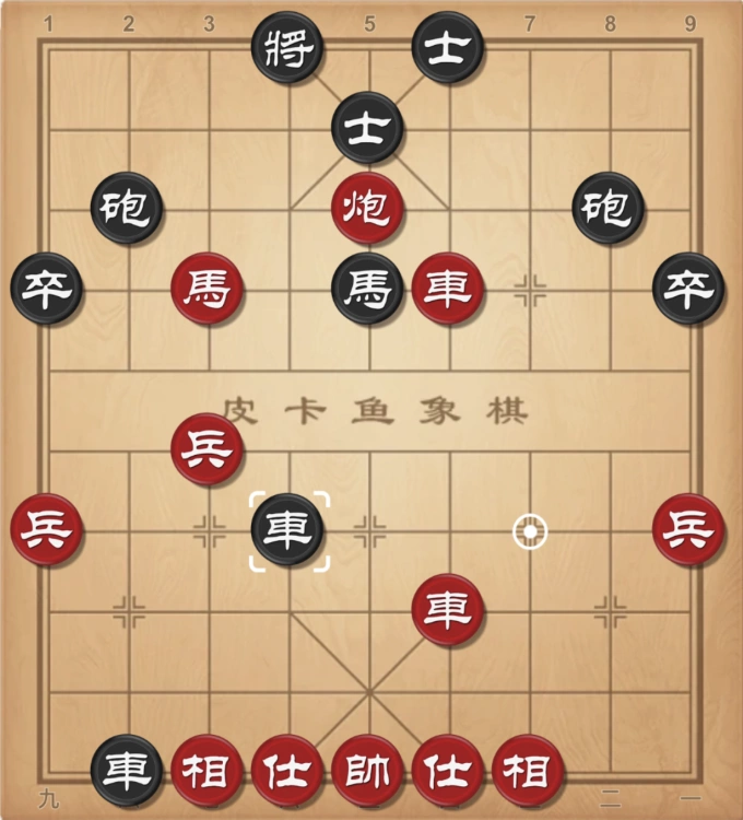 Thế cờ sau nước xe 7 bình 4 của Lý Huynh (quân đen), khi chỉ còn một giây. Anh đang hơn một pháo và chiếm ưu thế thắng, nhưng cạn giờ nên mắc sai lầm.