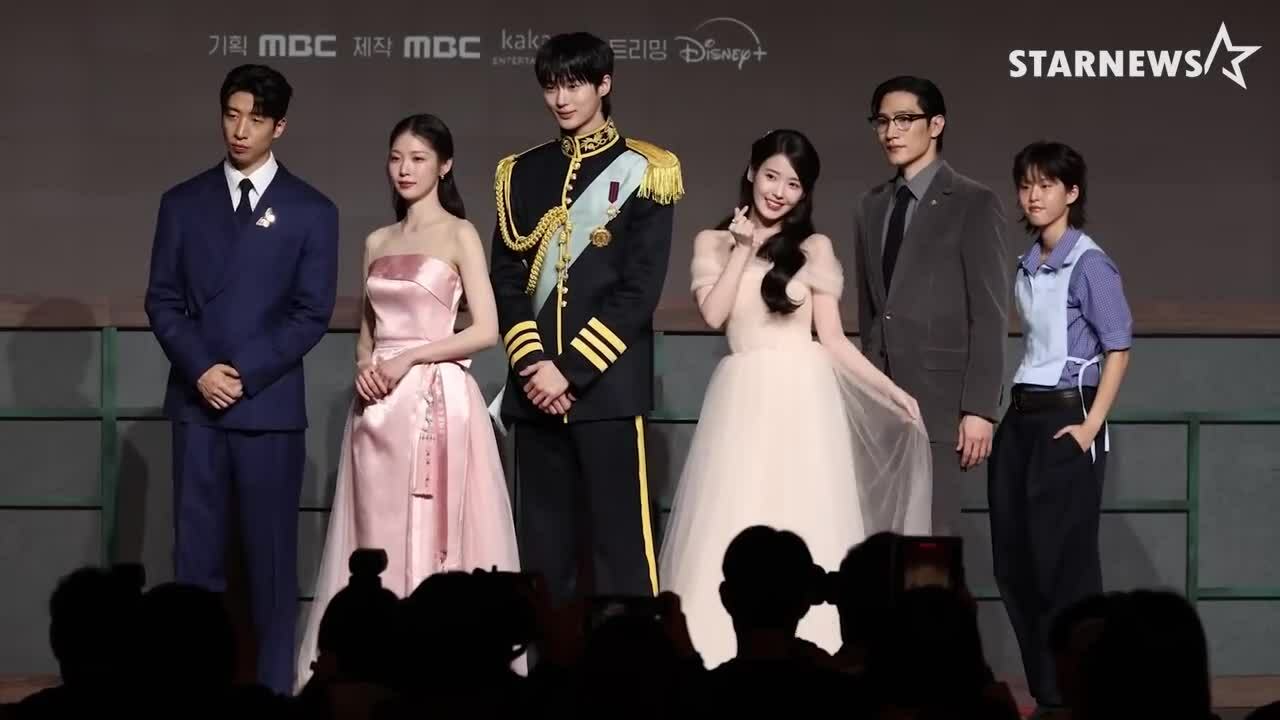 IU và Byeon Woo Seok ở họp báo phim 'Perfect Crown'